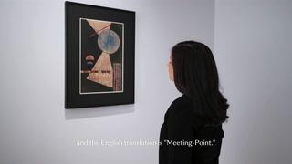 Thumbnail of WASSILY KANDINSKY (1866-1944) Treffpunkt (Meeting-Point) 19 1/8 x 12 3/16 in (48.5 x 31 cm) (Executed in May 1928) video 1